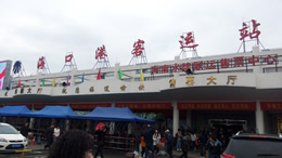 海南金融网