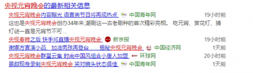 什么是新闻源等发稿名词解释汇总
