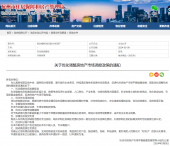 金琴英战胜张本美和夺乒乓球亚锦赛女单冠军
