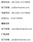 联系我们