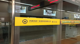 广州视窗汽车